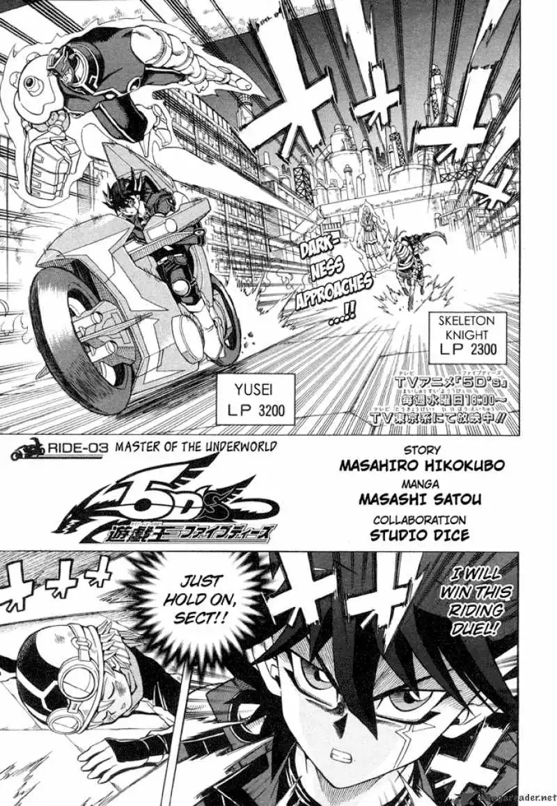 Yu-Gi-Oh! 5Ds Chapter 3 2